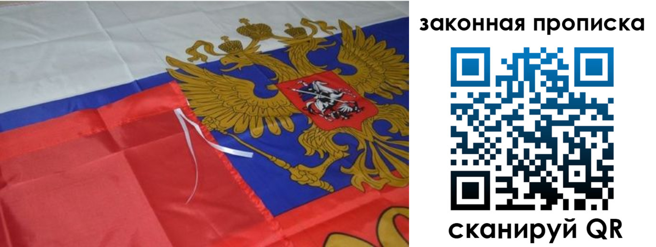 найти адрес прописки в Гусеве