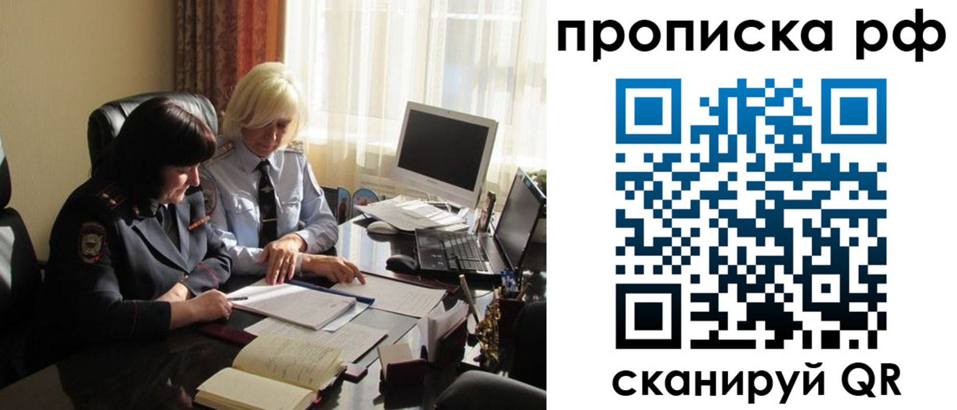 регистрация в Гусеве